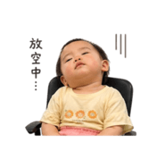 843172973