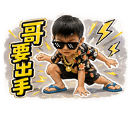 843173661