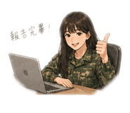 843173847