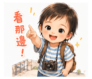 843175305