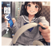 843176586