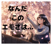 843176590