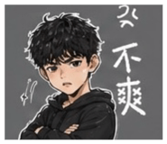 843177329