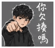 843177330