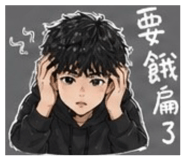 843177339