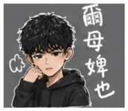 843177341