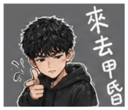843177348