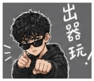 843177350