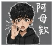 843177359