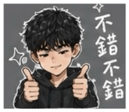 843177365