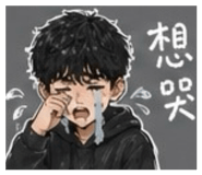 843177367