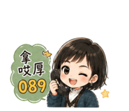 843177482