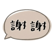 843178069
