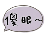 843178076