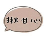843178079