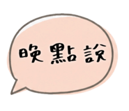 843178081