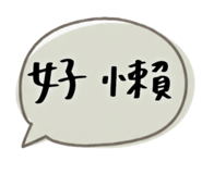 843178083