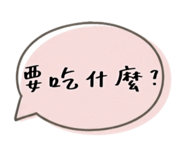 843178085