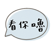 843178086