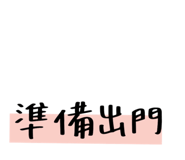 843178088