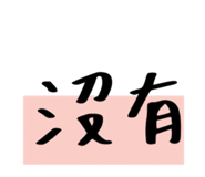 843178089