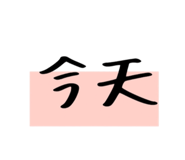 843178093