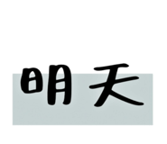 843178094