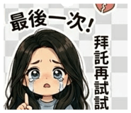 843178204