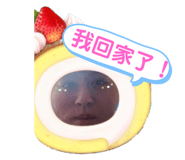843178892