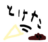 843179078