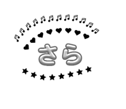 843179152