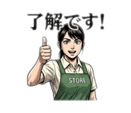 843179153