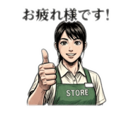 843179159