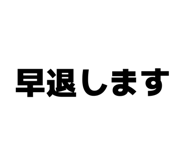 843179171