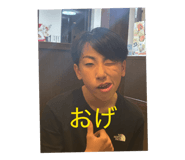 843179182