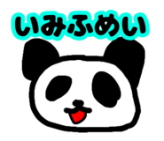 843179229