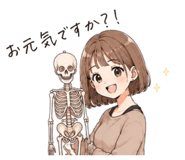 843179376
