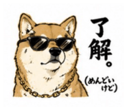 843179388