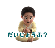 843179570