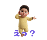 843179573