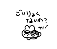 843179602