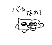 843179603