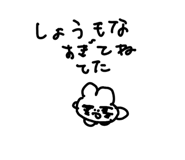 843179606