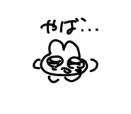 843179607