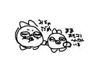 843179609
