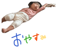 843179770