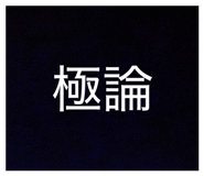 843179939