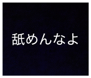 843179941