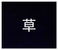 843179953
