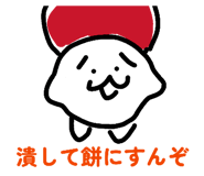 843180193